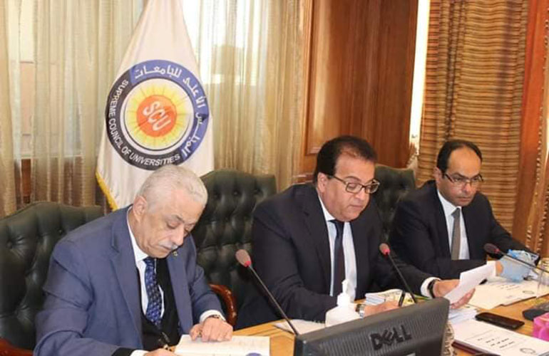 A press release of the Supreme Council of Universities