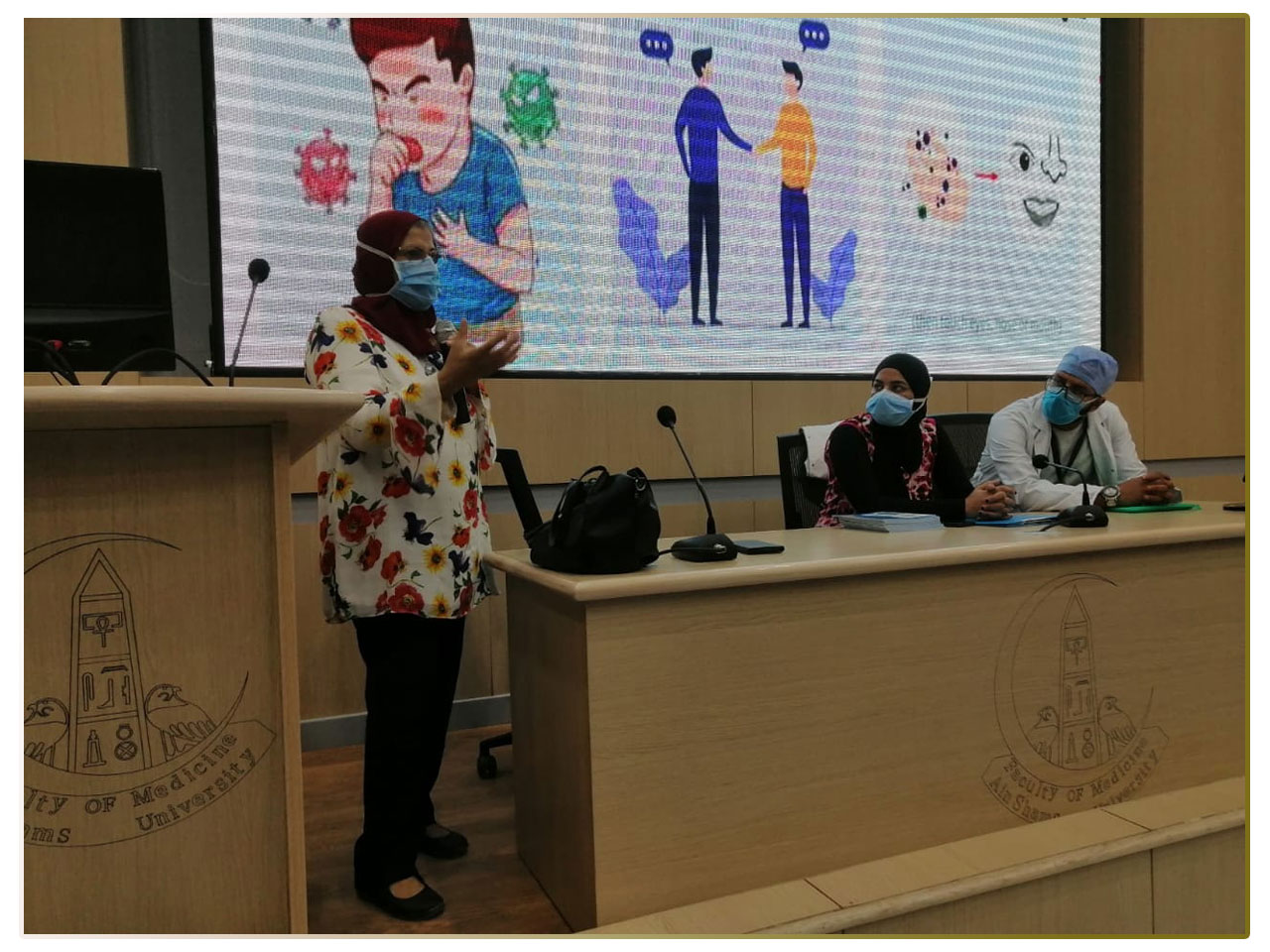 "Methods of Infection Control" Seminar at Faculty of Medicine