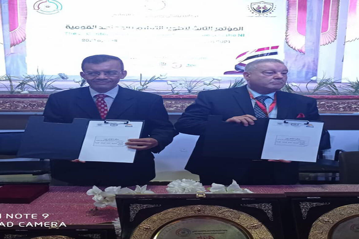 Memorandum of Understanding between the Faculty of Education and the General Cooperative Association of National Educational Institutes