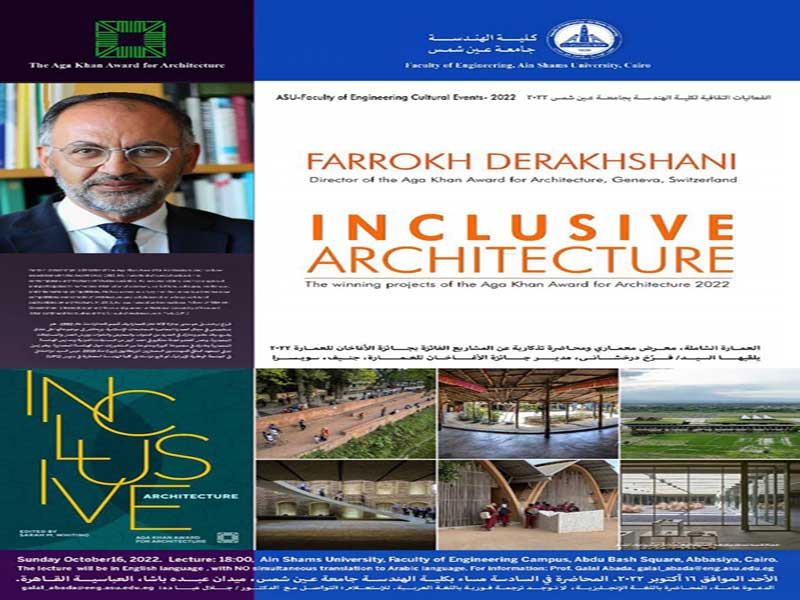 The Faculty of Engineering opens a memorial exhibition and lecture for Farrokh Derakhshani