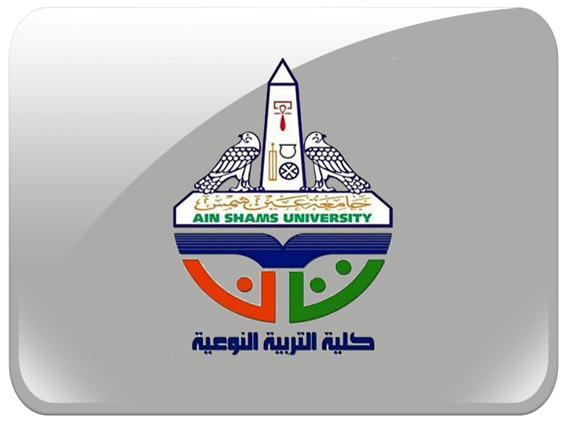 The 23rd of march... The launch of the fourth scientific forum of the Department of Educational Technology at the Faculty of Specific Education