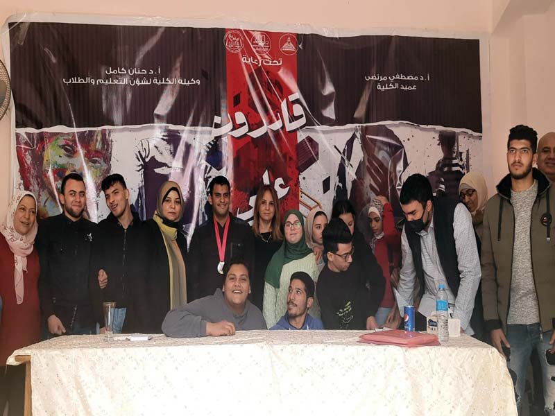 The launch of “Able to Challenge for People of Determination” Festival, at the Faculty of Arts