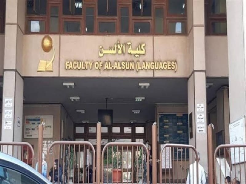 A workshop at the Faculty of Al-Alsun on scientific publishing in the fields of languages and literature