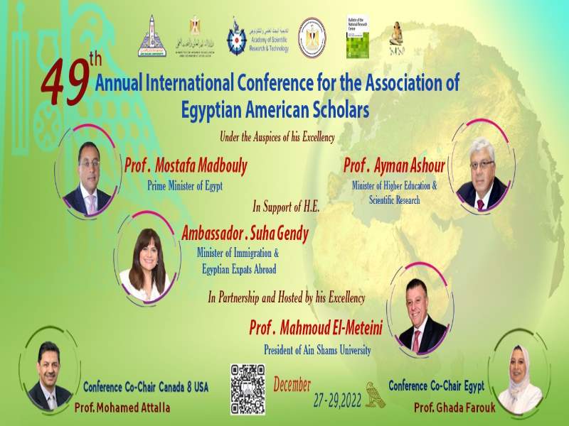 Tomorrow, Ain Shams University hosts the forty-ninth annual international conference of the Association of Egyptian Scientists in America and Canada