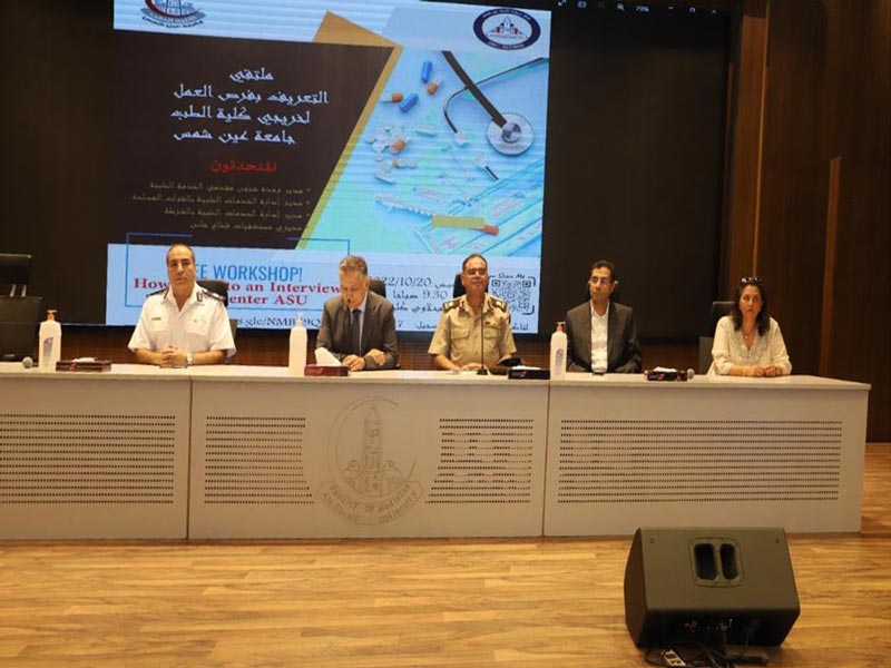 Faculty of Medicine organizes a forum to introduce job opportunities