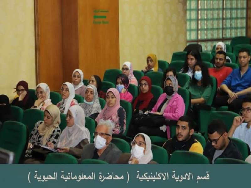 A symposium entitled Introduction to Bioinformatics at the Faculty of Medicine