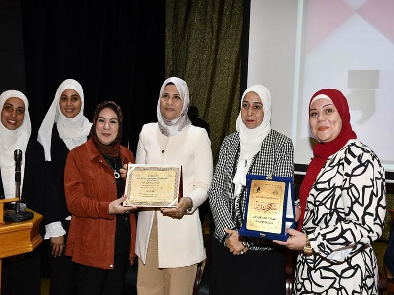 The closing ceremony of the "Not Normal" initiative launched by the Women's Support and Anti-Violence Unit, coinciding with the international period (sixteen days) to combat violence against women, hosted by the Faculty of Girls