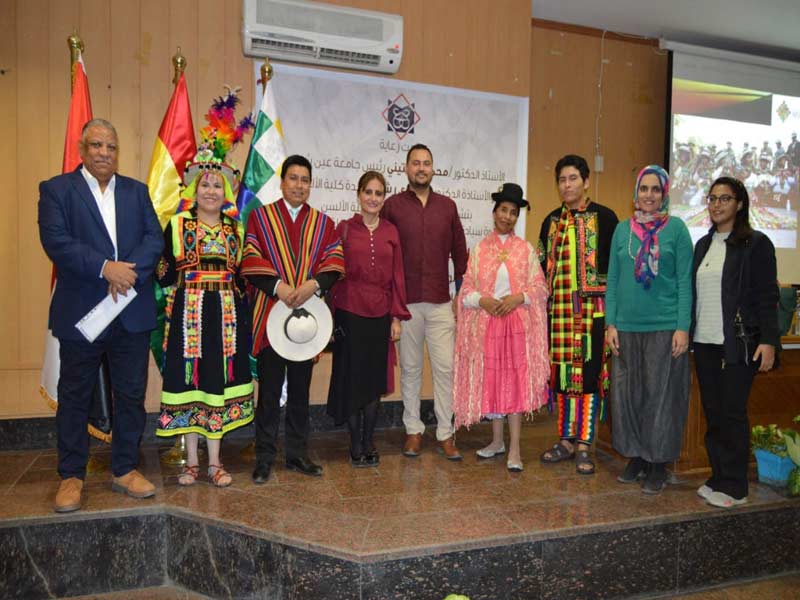 Head of the Bolivia Mission in Egypt at the Faculty of Al-Alsun