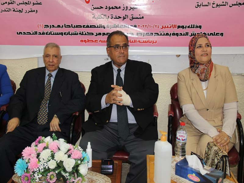 The launch of the "Atman" initiative in the Girls' Faculty ‎