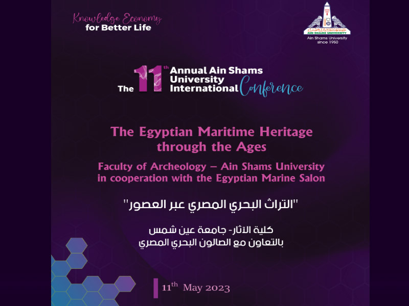 The activities of the Egyptian maritime heritage session through the ages within the events of the eleventh international conference of Ain Shams University