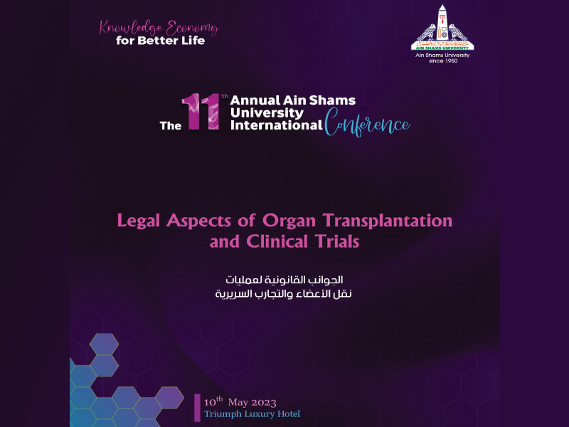 The activities of the legal aspects of organ transfers session within the scope of the eleventh annual international conference of Ain Shams University