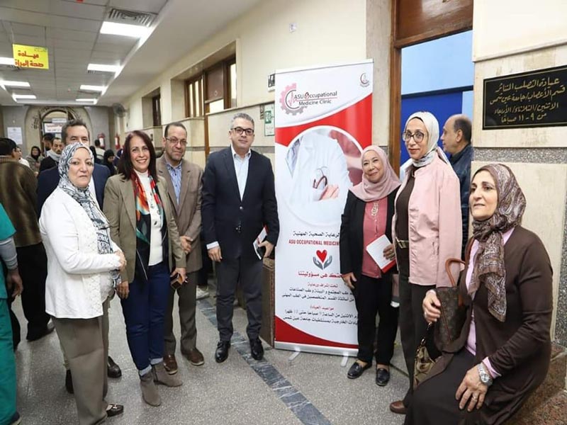 The opening of the Occupational Diseases Clinic in Ain Shams University Hospitals