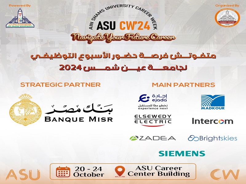 20 October... The launch of the third edition of ASU Career Week