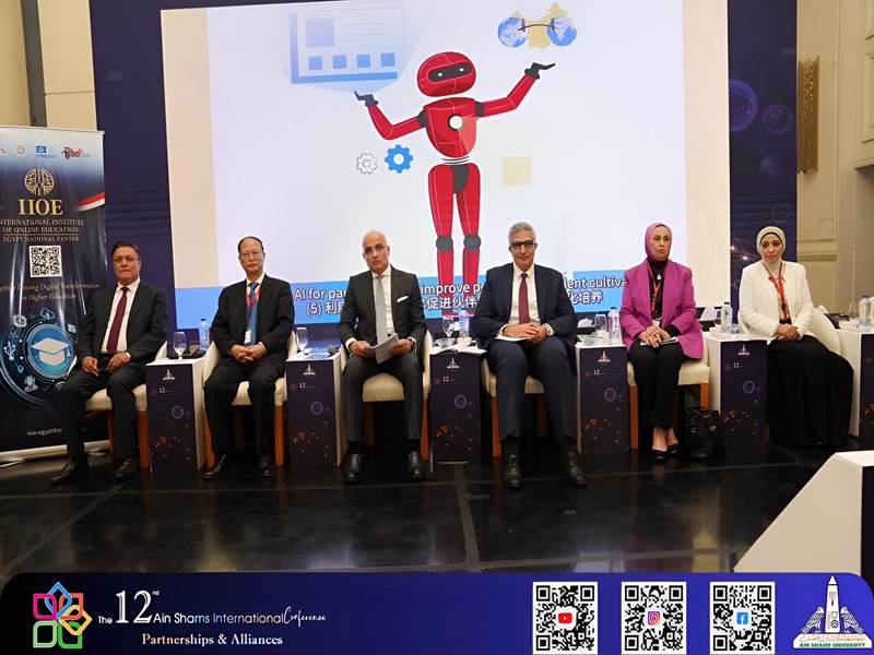 During the activities of the first day of the twelfth scientific conference, “The Egyptian National Center for the International Institute of Online Education highlights the role of partnerships in promoting education, innovation, and technological integration”