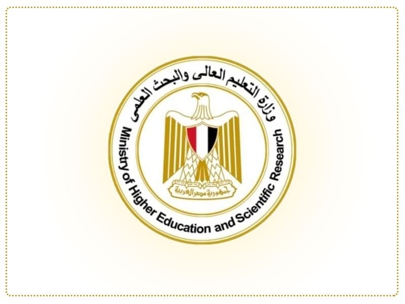 The Ministry of Higher Education announces the results of accepting students who have obtained a high school certificate in universities and institutes for the second stage 2024