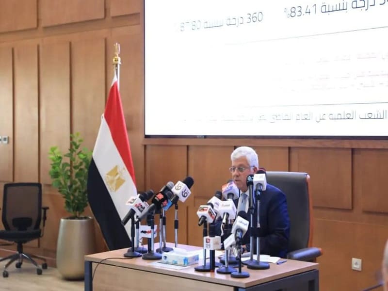 A press release on the results of accepting students who obtained the Egyptian General Secondary Certificate in universities and institutes, first phase, 2024