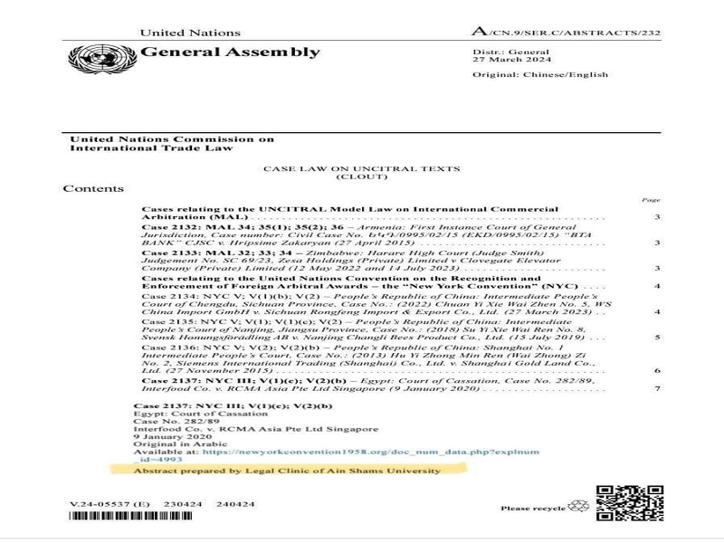 The United Nations Commission on International Trade Law commends the efforts of the Legal Clinic at the Faculty of Law in summarizing and commenting on the judicial applications of the Model Laws and international agreements issued by them