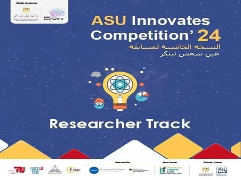 Extending the applying period for the Ain Shams Innovates 24 competition in the Researchers Track