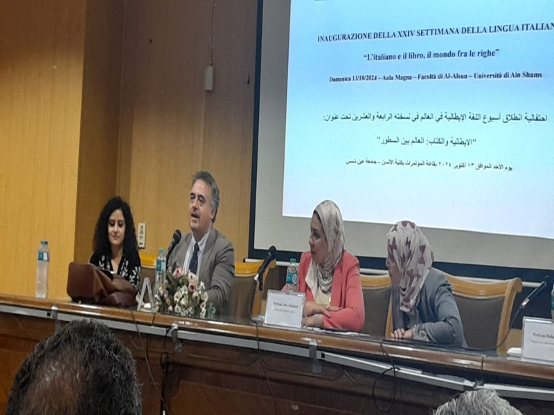 The Faculty of Al-Alsun celebrates the Italian Language Week in the presence of the Cultural Attaché in Cairo