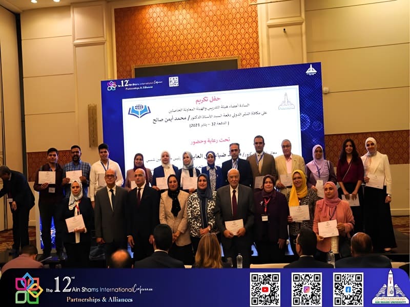 The honoring ceremony of the recipients of the International Publishing Award, “Prof. Ayman Saleh” batch, within the activities of the twelfth Ain Shams University Scientific Conference