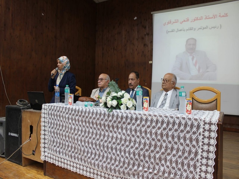 The Annual Conference of the Department of Psychology at the Faculty of Arts