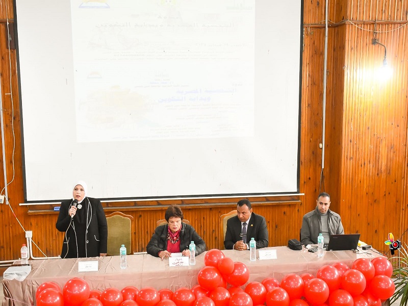 A symposium on the Egyptian Personality and the Beginning of Formation at the Faculty of Education