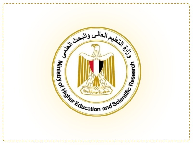 The Ministry of Higher Education launches the "Best University for Student Activities" competition 2024/2025