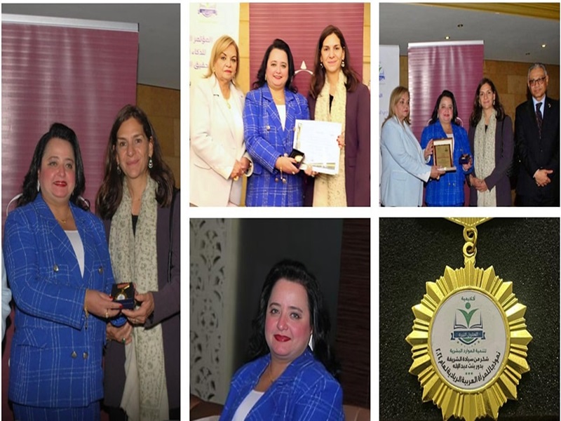 Dr. Heba Salah is awarded the Arab Pioneering Woman Medal at the Second International Conference on Artificial Intelligence for Achieving Sustainable Development 2024