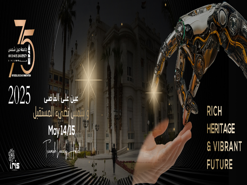 Ain Shams University announces its 13th International Scientific Conference, held under the theme: “Ain Shams: 75 Years of Excellence and Leadershi