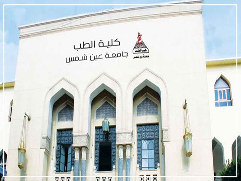 May 27: The launch of International Conferences on Psychiatry, Child and Adolescent Psychiatry, Addiction and Dual Diagnosis Psychiatry, and Women's Psychiatry at Ain Shams University
