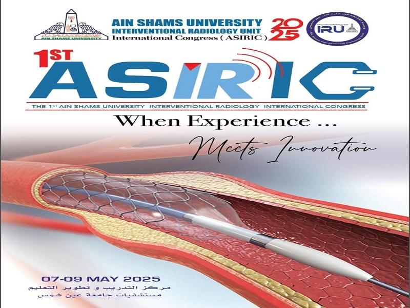 Thursday…The first international conference of the Interventional Radiology Unit at Ain Shams University Hospitals