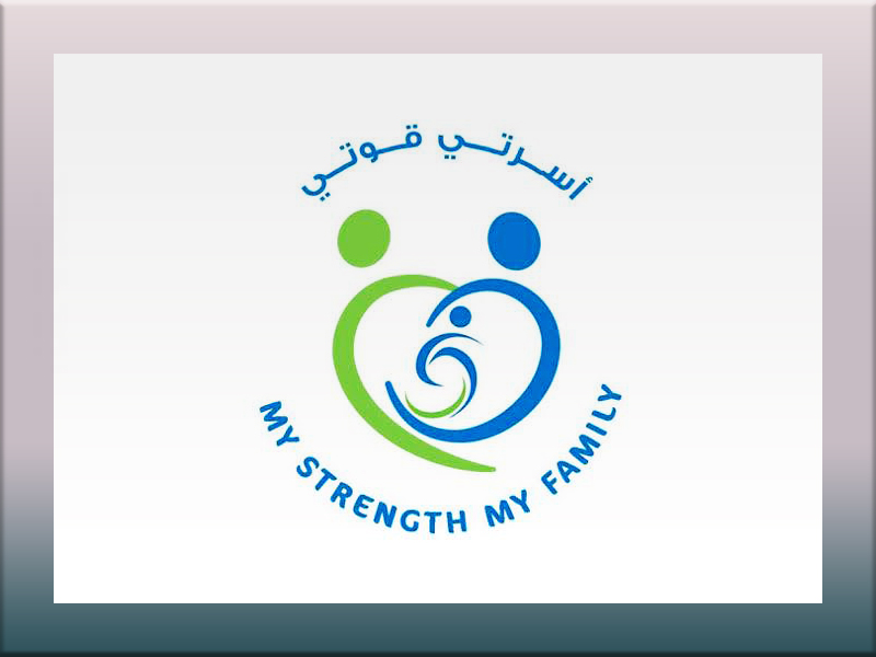Tomorrow, Ain Shams University will celebrate the International Day of Persons with Disabilities as part of the "My Family is My Strength" initiative