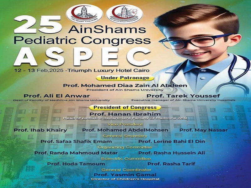 February 12th... The 25th Conference of the Department of Pediatrics at Ain Shams University, entitled "Innovations in Pediatric Care"