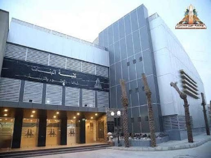 The Faculty of Girls has received programmatic accreditation for five programs from the National Authority for Quality Assurance and Accreditation of Education (NAQAAE)