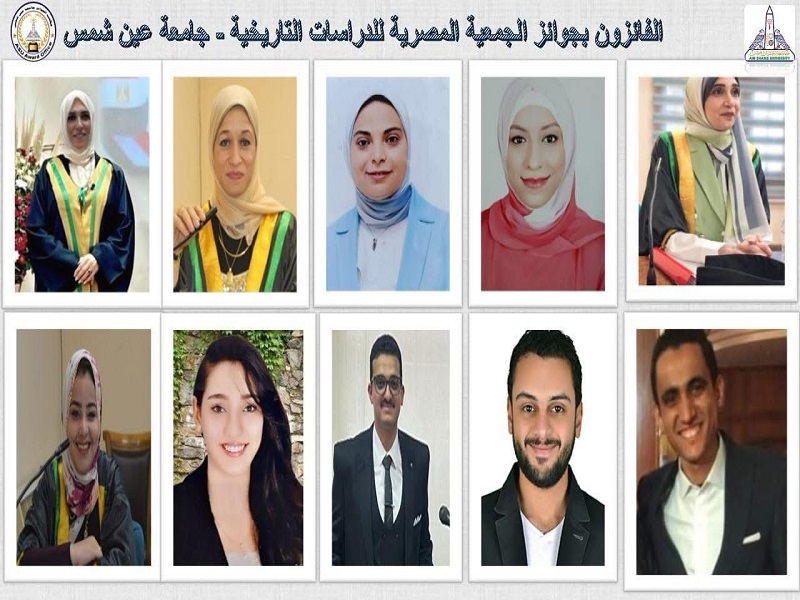 Ain Shams University wins 10 Scientific Awards from the Egyptian Society for Historical Studies