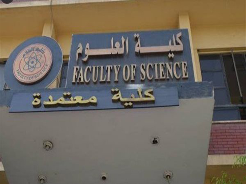 The Faculty of Science obtains accreditation for fourteen new programs