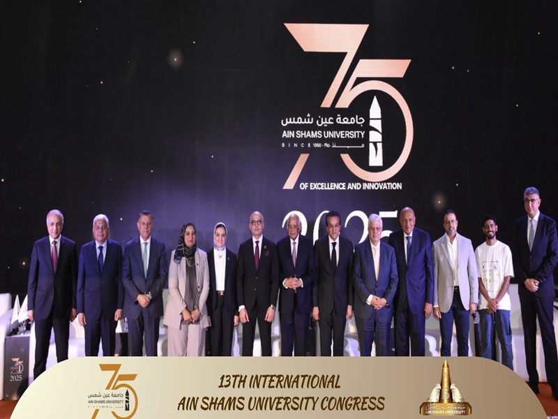 Honoring the Ministers of Health, Higher Education, and national figures who are alumni of Ain Shams University during the opening of the university’s 13th International Scientific Conference in celebration of 75 years of excellence and leadership