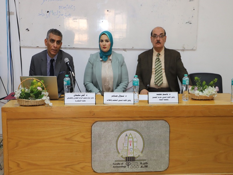 The Faculty of Archaeology hosts a symposium on heritage documentation in cooperation with the Center for Documentation of Cultural and Natural Heritage at the Bibliotheca Alexandrina