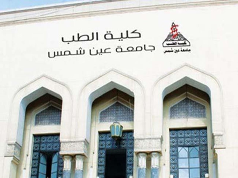 The Renewal of the appointment of several department heads at the Faculty of Medicine