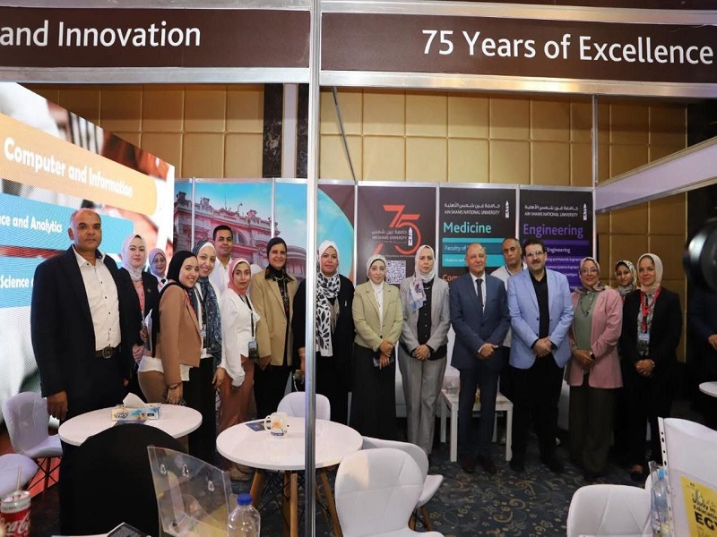 Unprecedented turnout at Ain Shams University's pavilion at the 17th EduGate International Forum and Exhibition for Higher Education and Training