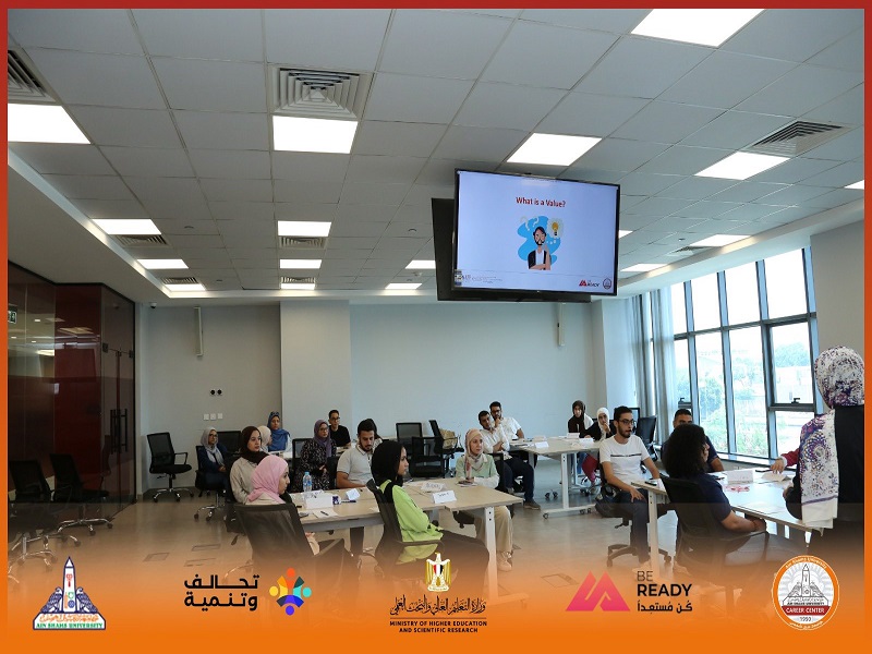 The Career Center participates in the launch of the second edition of the presidential initiative Be-Ready: “One Million Innovative Qualified Individuals”