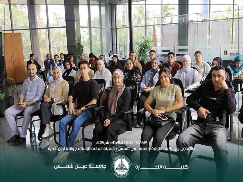 The Launch of the “Your Idea, Your Company” camp in partnership between the Faculty of Business and the General Authority for Investment