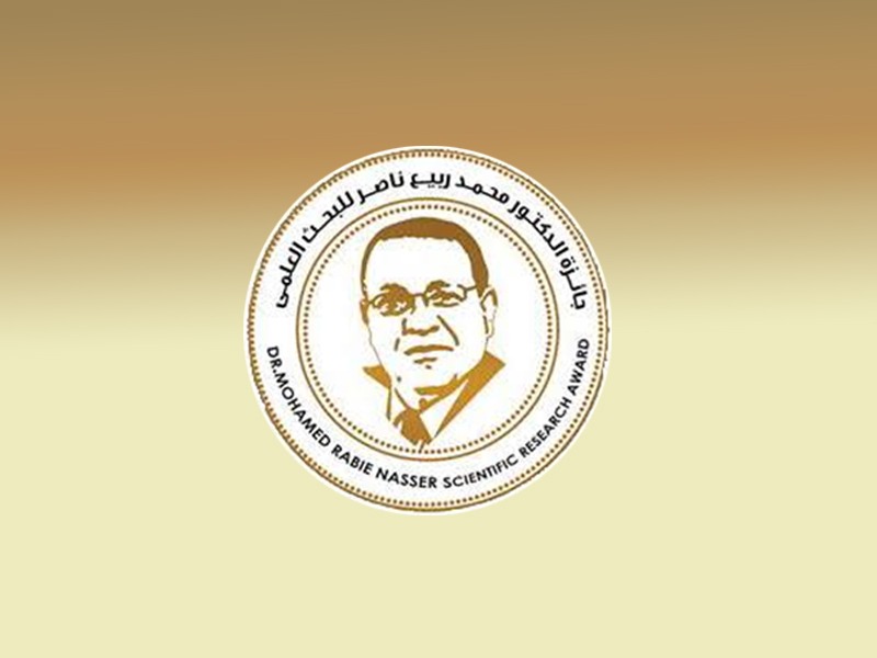 Nominations are now open for the eighth edition of the Mohammed Rabie Nasser Award for 2025