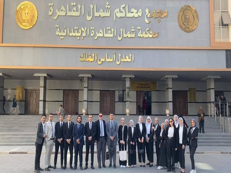 The President of the North Cairo Primary Court receives delegations of law school students