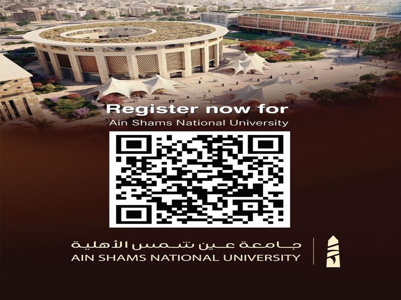 The launch of the Ain Shams National University Link for Four Faculties
