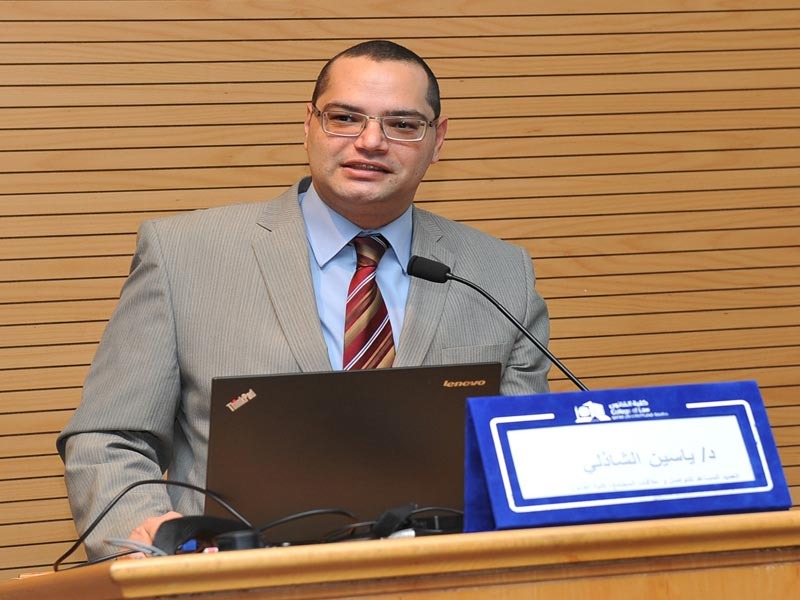 A presidential decree of appointing Prof. Yassin El-Shazly as Dean of the Faculty of Law at Ain Shams University