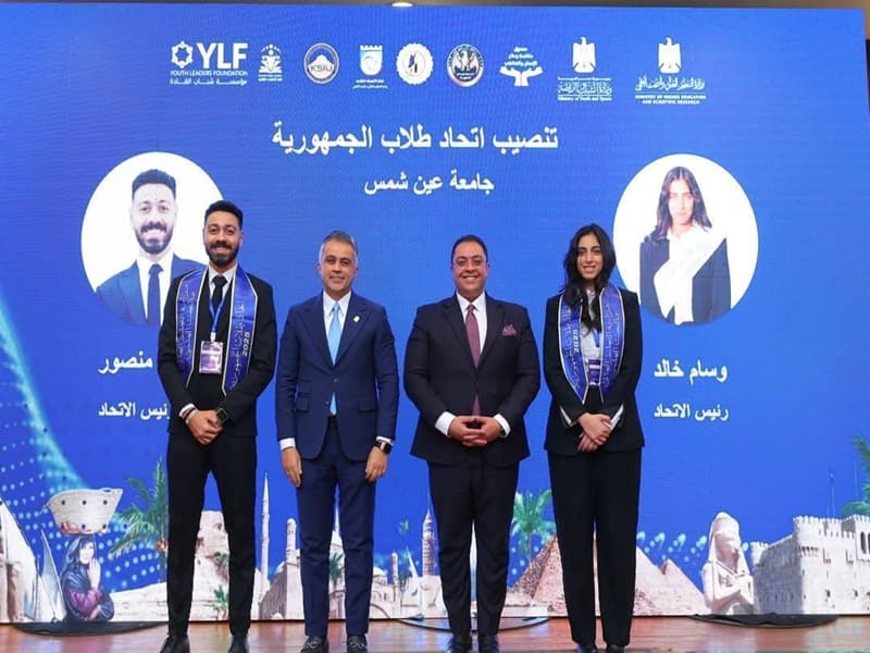 Ain Shams University participates in the summit forum for student union leaders in Sharm El-Sheikh, organized by the Ministry of Higher Education