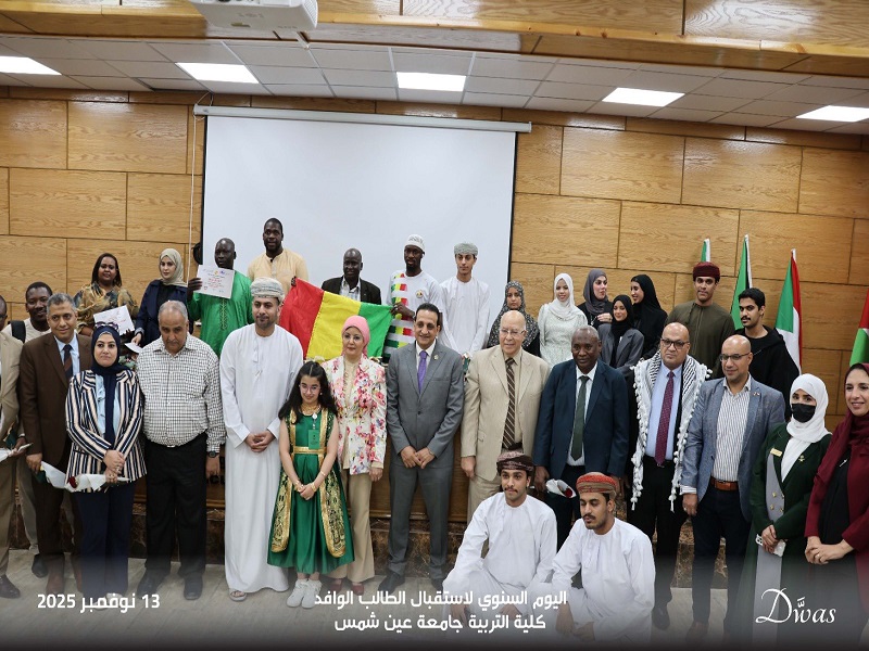 The Faculty of Education celebrates international students in a Pharaonic-themed atmosphere