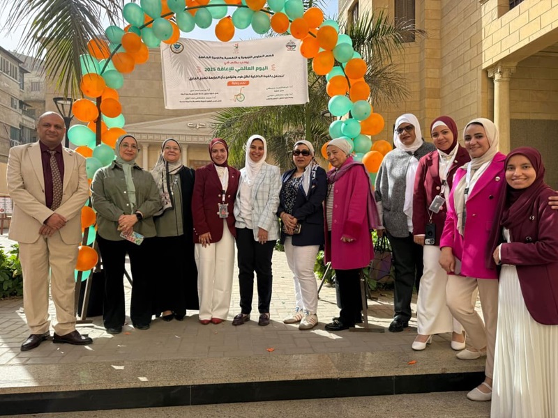 The Faculty of Specific Education celebrates the International Day of Persons with Disabilities