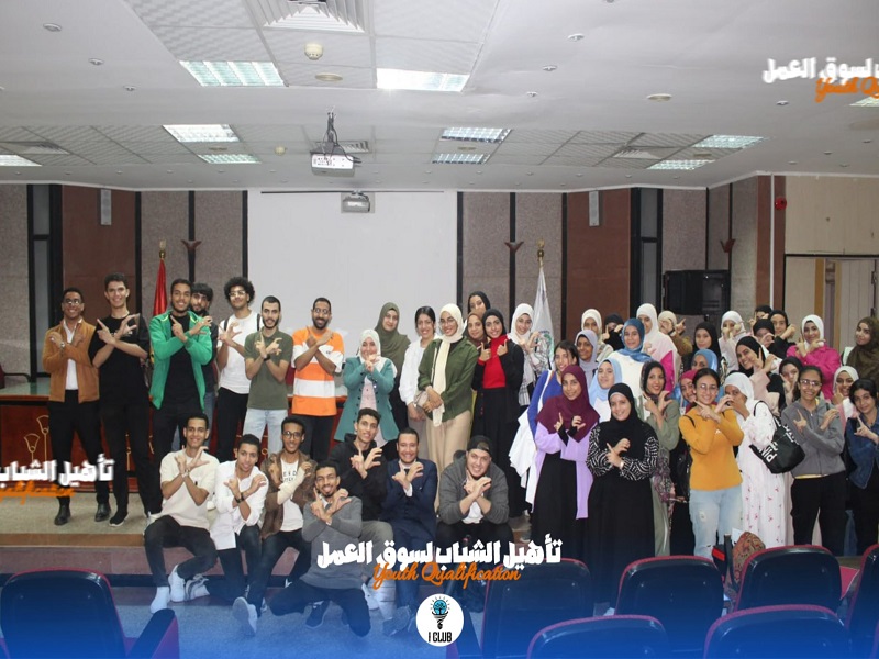 Training Activities at the Faculty of Agriculture, Ain Shams University, to Prepare Youth for the Job Market and Introduce the Faculty’s iClub Activities